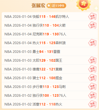 芒特盛赞伯,恩茅斯之旅,渴望体验欧,爱游戏体育,爱游戏体育app,爱游戏体育官网,爱游戏体育下载,爱游戏体育入口