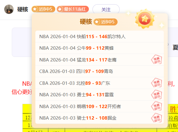 致敬传奇,亨德森进球,瞬间,爱游戏体育,爱游戏体育app,爱游戏体育官网,爱游戏体育下载,爱游戏体育入口