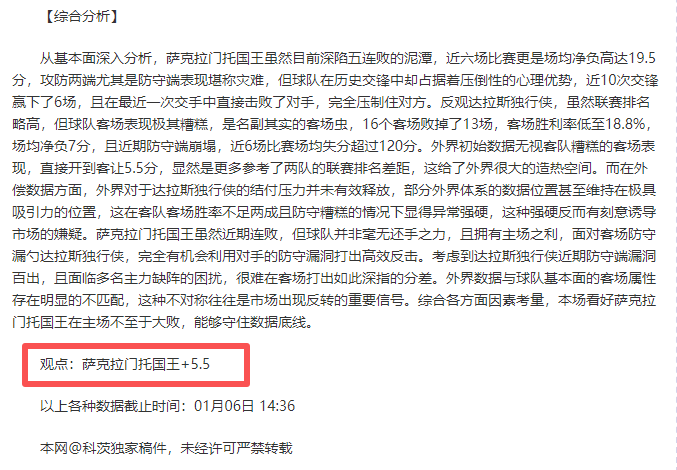 长达,天秀发不剪,曼联连胜梦,爱游戏体育,爱游戏体育app,爱游戏体育官网,爱游戏体育下载,爱游戏体育入口