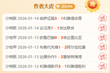 激战一触即,亚青,巅峰对决,爱游戏体育,爱游戏体育app,爱游戏体育官网,爱游戏体育下载,爱游戏体育入口