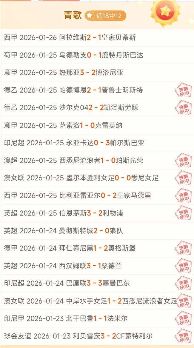 河南女排力,克辽宁,朱婷回归在,爱游戏体育,爱游戏体育app,爱游戏体育官网,爱游戏体育下载,爱游戏体育入口