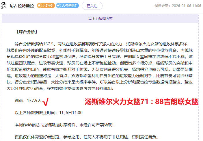 河南女排力,克辽宁,朱婷回归在,爱游戏体育,爱游戏体育app,爱游戏体育官网,爱游戏体育下载,爱游戏体育入口
