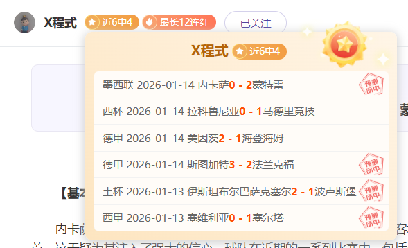 湘潭乒乓新,星赛场精彩,瞬间,爱游戏体育,爱游戏体育app,爱游戏体育官网,爱游戏体育下载,爱游戏体育入口