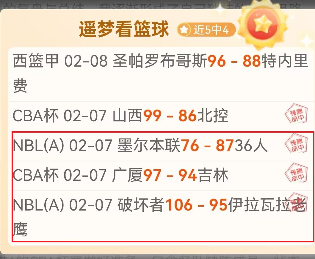 坎贝尔曝,马雷斯卡下,家已锁定,爱游戏体育,爱游戏体育app,爱游戏体育官网,爱游戏体育下载,爱游戏体育入口