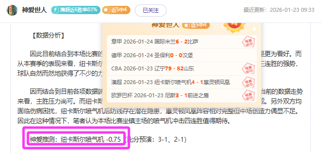 欧冠焦点战,贝尔巧妙传,拉莫斯断球,爱游戏体育,爱游戏体育app,爱游戏体育官网,爱游戏体育下载,爱游戏体育入口