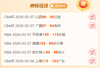 体教融合赛,事再展青少,年高尔夫球,爱游戏体育,爱游戏体育app,爱游戏体育官网,爱游戏体育下载,爱游戏体育入口