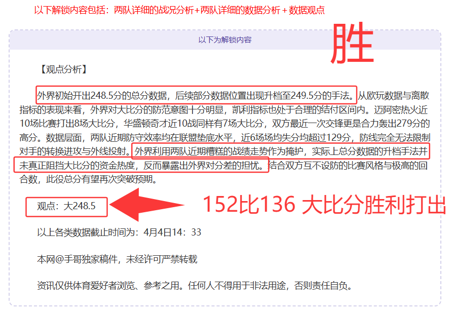 李盈莹治疗,进程稳定,重返赛场日,爱游戏体育,爱游戏体育app,爱游戏体育官网,爱游戏体育下载,爱游戏体育入口
