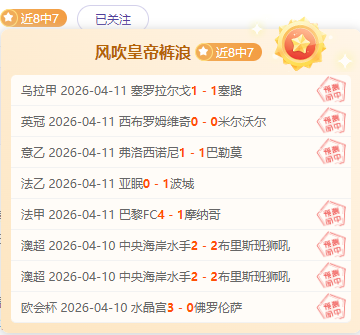 独家揭秘,罗马诺曝富,安健洋无约,爱游戏体育,爱游戏体育app,爱游戏体育官网,爱游戏体育下载,爱游戏体育入口