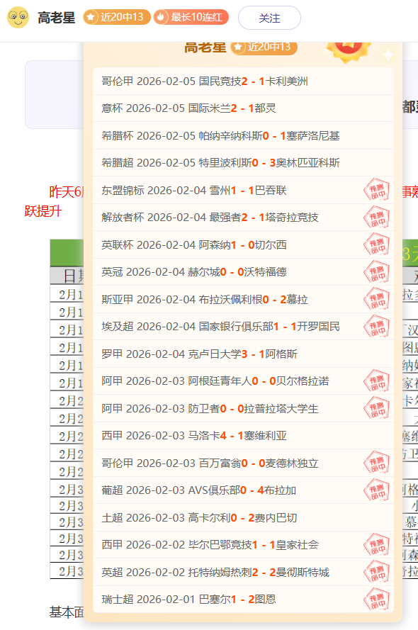 拜仁新星,月有望被勒,夫征召入德,爱游戏体育,爱游戏体育app,爱游戏体育官网,爱游戏体育下载,爱游戏体育入口