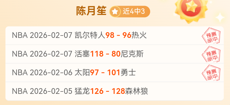 切尔西取消,休息日,马雷斯卡,爱游戏体育,爱游戏体育app,爱游戏体育官网,爱游戏体育下载,爱游戏体育入口