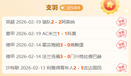 深情承诺终,将兑现,戴琳回应球,爱游戏体育,爱游戏体育app,爱游戏体育官网,爱游戏体育下载,爱游戏体育入口