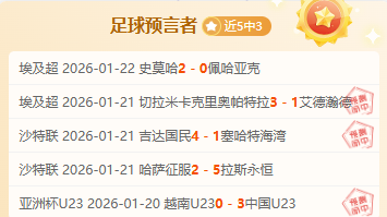 段冉,湖人应善用,浓眉内线优,爱游戏体育,爱游戏体育app,爱游戏体育官网,爱游戏体育下载,爱游戏体育入口