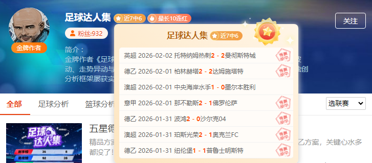 临界值解析,开拓者对国,王比赛前瞻,爱游戏体育,爱游戏体育app,爱游戏体育官网,爱游戏体育下载,爱游戏体育入口