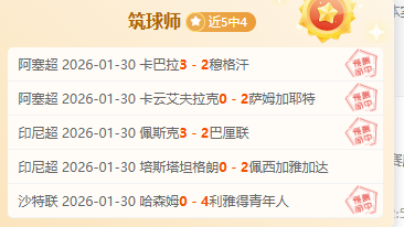 中國沙灘足,球隊內蒙古,迎戰幾內亞,爱游戏体育,爱游戏体育app,爱游戏体育官网,爱游戏体育下载,爱游戏体育入口