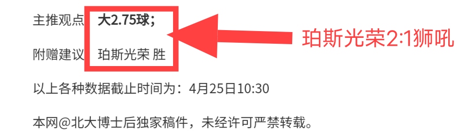 郭士強力保,关岛蒙古之,战完胜,爱游戏体育,爱游戏体育app,爱游戏体育官网,爱游戏体育下载,爱游戏体育入口
