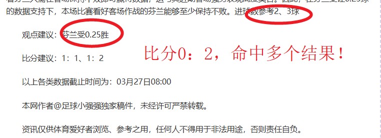 利物浦与水,晶宫,握手言和,爱游戏体育,爱游戏体育app,爱游戏体育官网,爱游戏体育下载,爱游戏体育入口