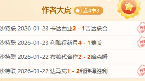 “滕哈格解约引退足球界，家族企业等待少主归来——曼联前教头归乡继承家业”