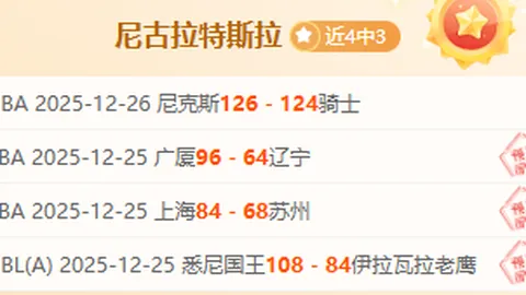 帕尔默本赛季联赛进球54，英格兰射手榜仅次于凯恩。