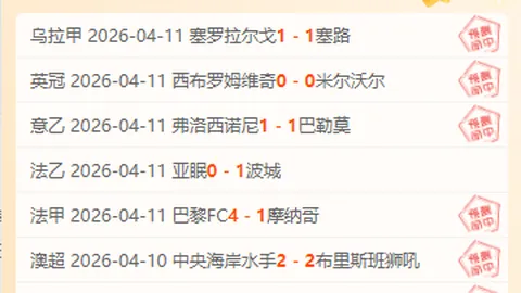 独家揭秘：罗马诺曝富安健洋无约加盟阿贾克斯，续约至2026年，共筑辉煌！