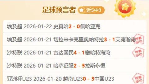 段冉：湖人应善用浓眉内线优势，SGA精准投射价值球