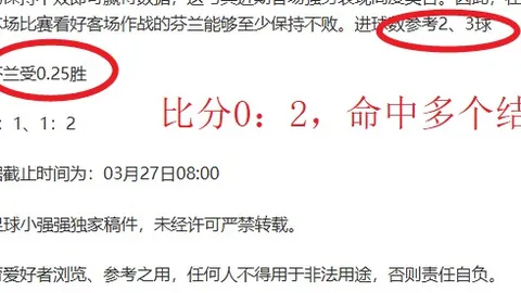 利物浦与水晶宫1-1握手言和，迪亚斯远射制胜，努涅斯染红离场