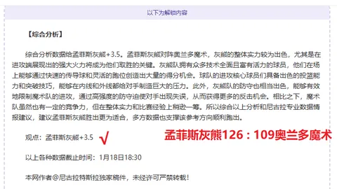 生化危机4重制版主线游戏排名：弹药稀缺度分析