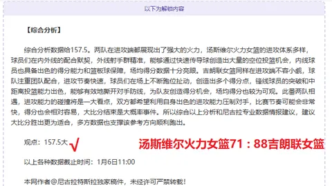 于德豪精准传球，阿不都沙拉木反击轻松得分
